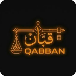 Qabban OS Logo